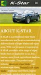 Mobile Screenshot of kstar.com.tw