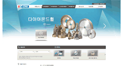 Desktop Screenshot of kstar.co.kr