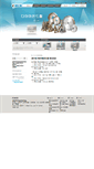 Mobile Screenshot of kstar.co.kr