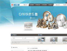 Tablet Screenshot of kstar.co.kr